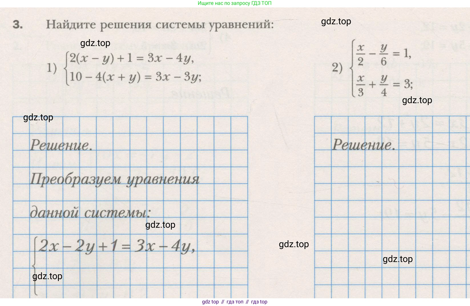 ГДЗ Алгебра, 7 класс рабочая тетрадь, авторы: Мерзляк Аркадий Григорьевич, Полонский Виталий Борисович, Якир Михаил Семёнович, издательство Просвещение, Москва, 2018, страница 56, номер 3, Условие