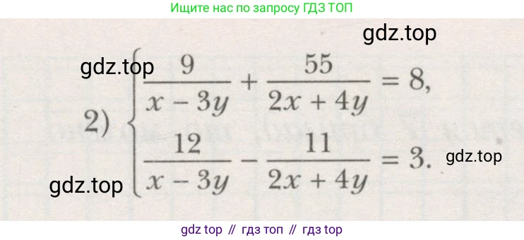 ГДЗ Алгебра, 7 класс рабочая тетрадь, авторы: Мерзляк Аркадий Григорьевич, Полонский Виталий Борисович, Якир Михаил Семёнович, издательство Просвещение, Москва, 2018, страница 66, номер 10, Условие (продолжение 2)