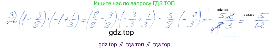 ГДЗ Алгебра, 7 класс рабочая тетрадь, авторы: Мерзляк Аркадий Григорьевич, Полонский Виталий Борисович, Якир Михаил Семёнович, издательство Просвещение, Москва, 2018, страница 4, номер 3, Решение 2 (продолжение 2)