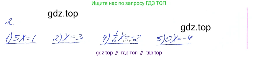 ГДЗ Алгебра, 7 класс рабочая тетрадь, авторы: Мерзляк Аркадий Григорьевич, Полонский Виталий Борисович, Якир Михаил Семёнович, издательство Просвещение, Москва, 2018, страница 8, номер 2, Решение 2