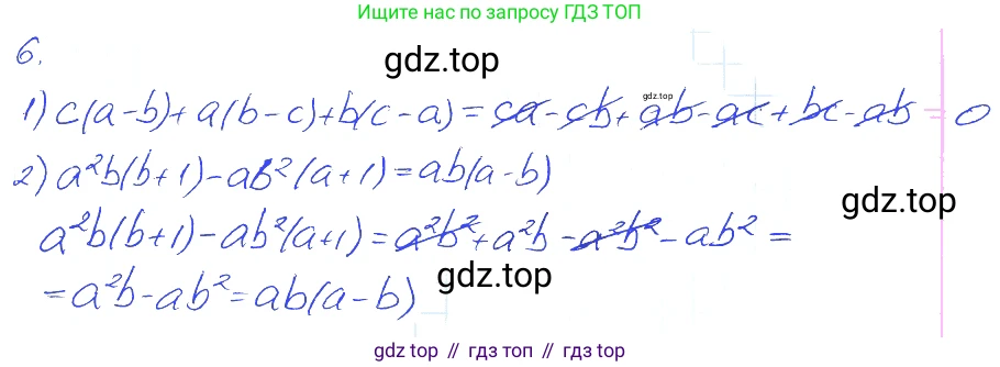 ГДЗ Алгебра, 7 класс рабочая тетрадь, авторы: Мерзляк Аркадий Григорьевич, Полонский Виталий Борисович, Якир Михаил Семёнович, издательство Просвещение, Москва, 2018, страница 50, номер 6, Решение 2