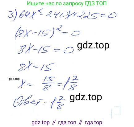 ГДЗ Алгебра, 7 класс рабочая тетрадь, авторы: Мерзляк Аркадий Григорьевич, Полонский Виталий Борисович, Якир Михаил Семёнович, издательство Просвещение, Москва, 2018, страница 93, номер 6, Решение 2 (продолжение 2)