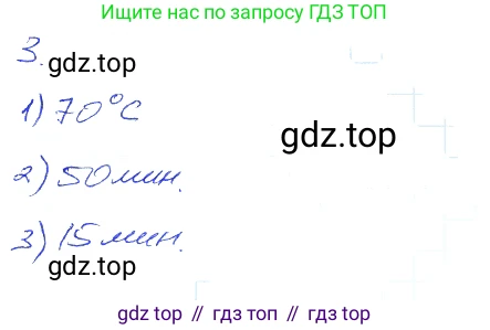 ГДЗ Алгебра, 7 класс рабочая тетрадь, авторы: Мерзляк Аркадий Григорьевич, Полонский Виталий Борисович, Якир Михаил Семёнович, издательство Просвещение, Москва, 2018, страница 4, номер 3, Решение 2