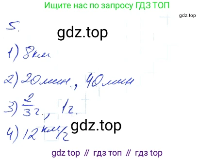 ГДЗ Алгебра, 7 класс рабочая тетрадь, авторы: Мерзляк Аркадий Григорьевич, Полонский Виталий Борисович, Якир Михаил Семёнович, издательство Просвещение, Москва, 2018, страница 5, номер 5, Решение 2