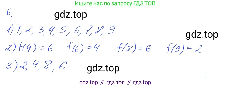 ГДЗ Алгебра, 7 класс рабочая тетрадь, авторы: Мерзляк Аркадий Григорьевич, Полонский Виталий Борисович, Якир Михаил Семёнович, издательство Просвещение, Москва, 2018, страница 6, номер 6, Решение 2