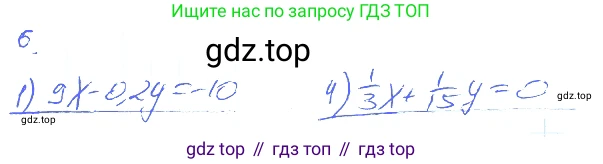 ГДЗ Алгебра, 7 класс рабочая тетрадь, авторы: Мерзляк Аркадий Григорьевич, Полонский Виталий Борисович, Якир Михаил Семёнович, издательство Просвещение, Москва, 2018, страница 37, номер 6, Решение 2