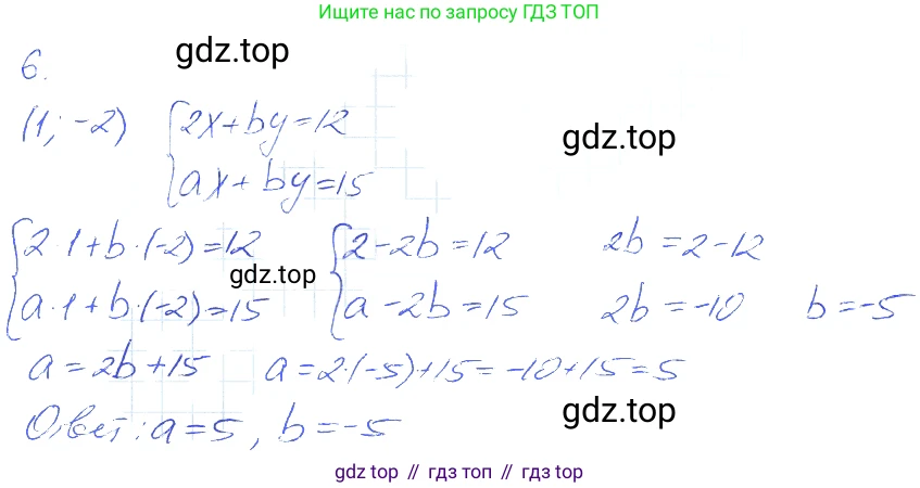 ГДЗ Алгебра, 7 класс рабочая тетрадь, авторы: Мерзляк Аркадий Григорьевич, Полонский Виталий Борисович, Якир Михаил Семёнович, издательство Просвещение, Москва, 2018, страница 48, номер 6, Решение 2