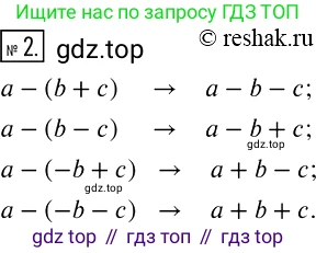 ГДЗ Алгебра, 7 класс рабочая тетрадь, авторы: Мерзляк Аркадий Григорьевич, Полонский Виталий Борисович, Якир Михаил Семёнович, издательство Просвещение, Москва, 2018, страница 28, номер 2, Решение 4