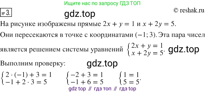 ГДЗ Алгебра, 7 класс рабочая тетрадь, авторы: Мерзляк Аркадий Григорьевич, Полонский Виталий Борисович, Якир Михаил Семёнович, издательство Просвещение, Москва, 2018, страница 46, номер 3, Решение 4