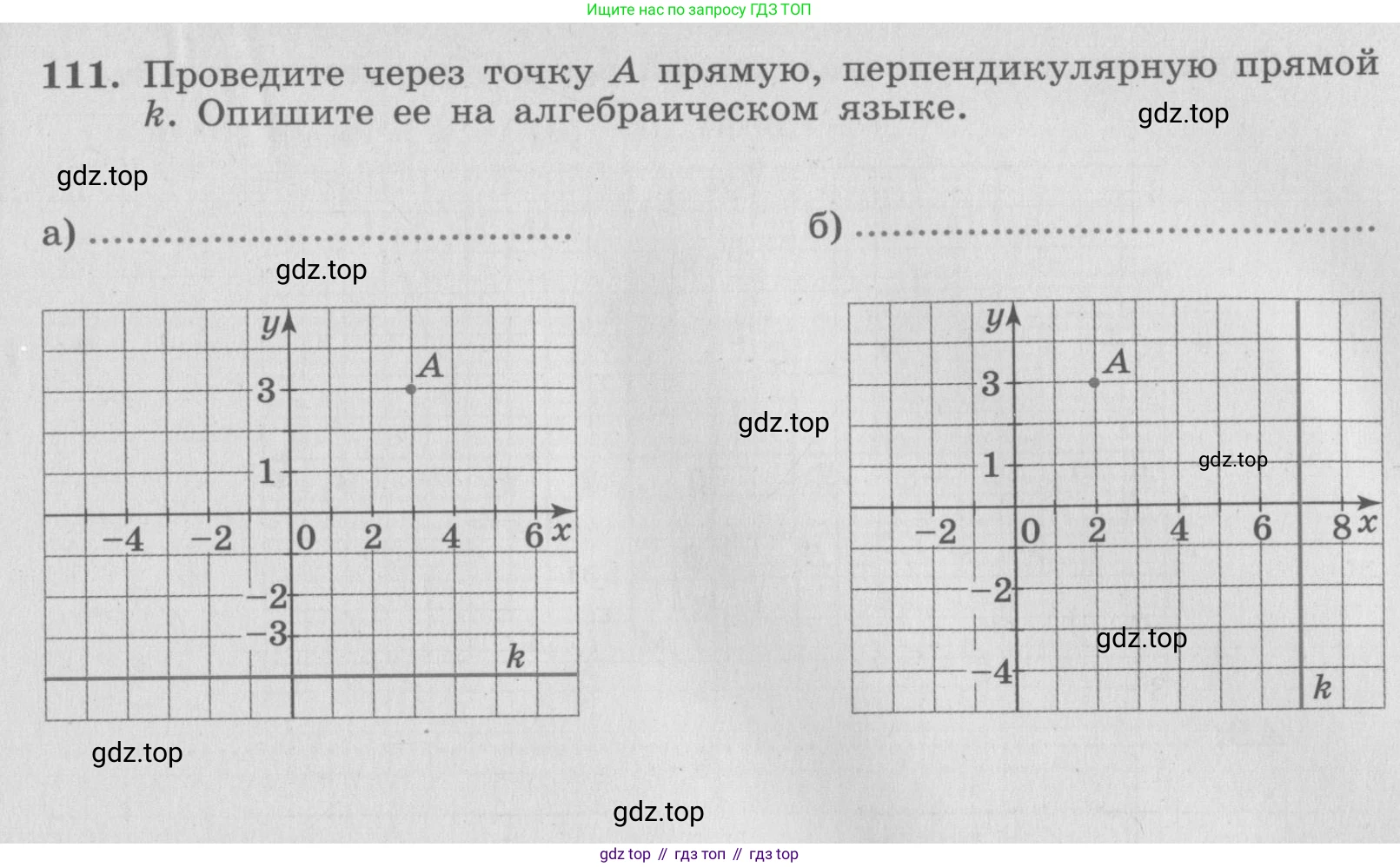 ГДЗ Алгебра, 7 класс рабочая тетрадь, авторы: Минаева Светлана Станиславовна, Рослова Лариса Олеговна, издательство Просвещение, Москва, 2018 - 2022, голубого цвета, страница 53, номер 111, Условие