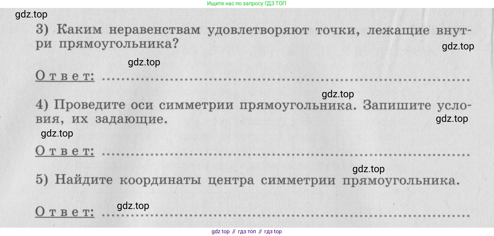 ГДЗ Алгебра, 7 класс рабочая тетрадь, авторы: Минаева Светлана Станиславовна, Рослова Лариса Олеговна, издательство Просвещение, Москва, 2018 - 2022, голубого цвета, страница 55, номер 114, Условие (продолжение 2)
