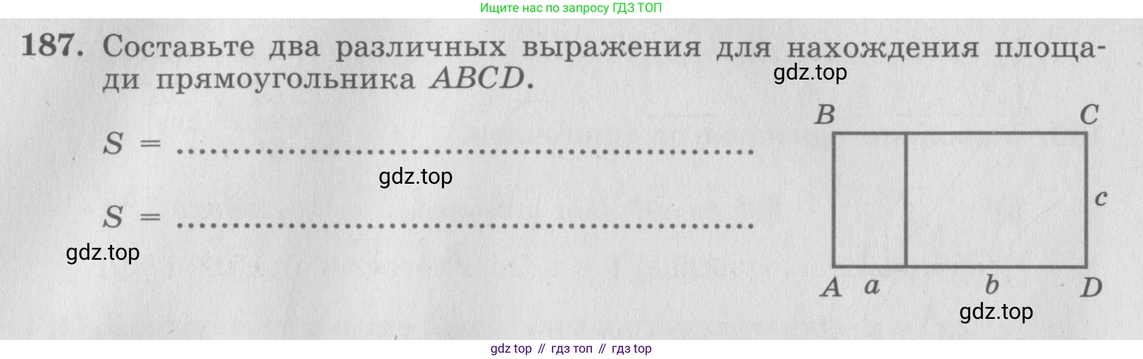 ГДЗ Алгебра, 7 класс рабочая тетрадь, авторы: Минаева Светлана Станиславовна, Рослова Лариса Олеговна, издательство Просвещение, Москва, 2018 - 2022, голубого цвета, страница 84, номер 187, Условие