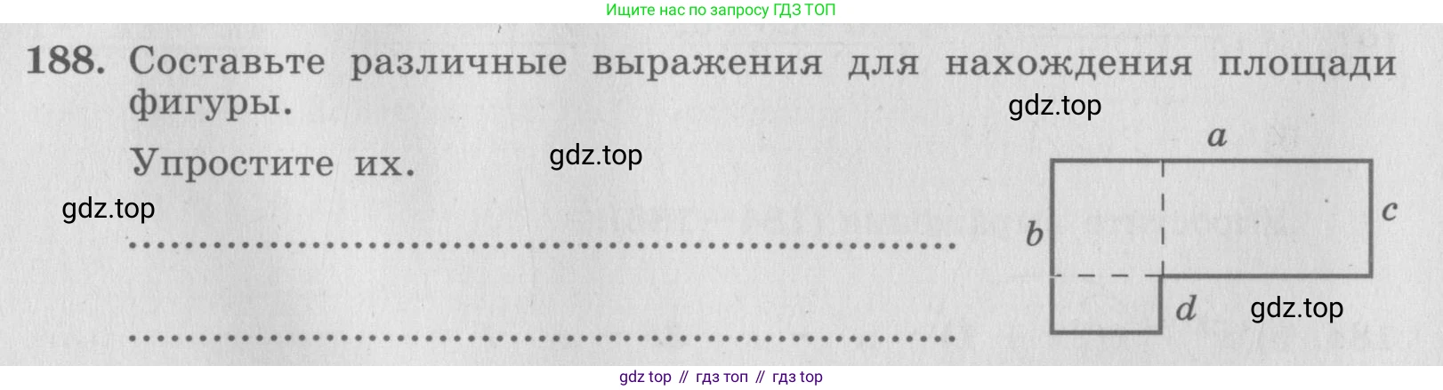 ГДЗ Алгебра, 7 класс рабочая тетрадь, авторы: Минаева Светлана Станиславовна, Рослова Лариса Олеговна, издательство Просвещение, Москва, 2018 - 2022, голубого цвета, страница 84, номер 188, Условие