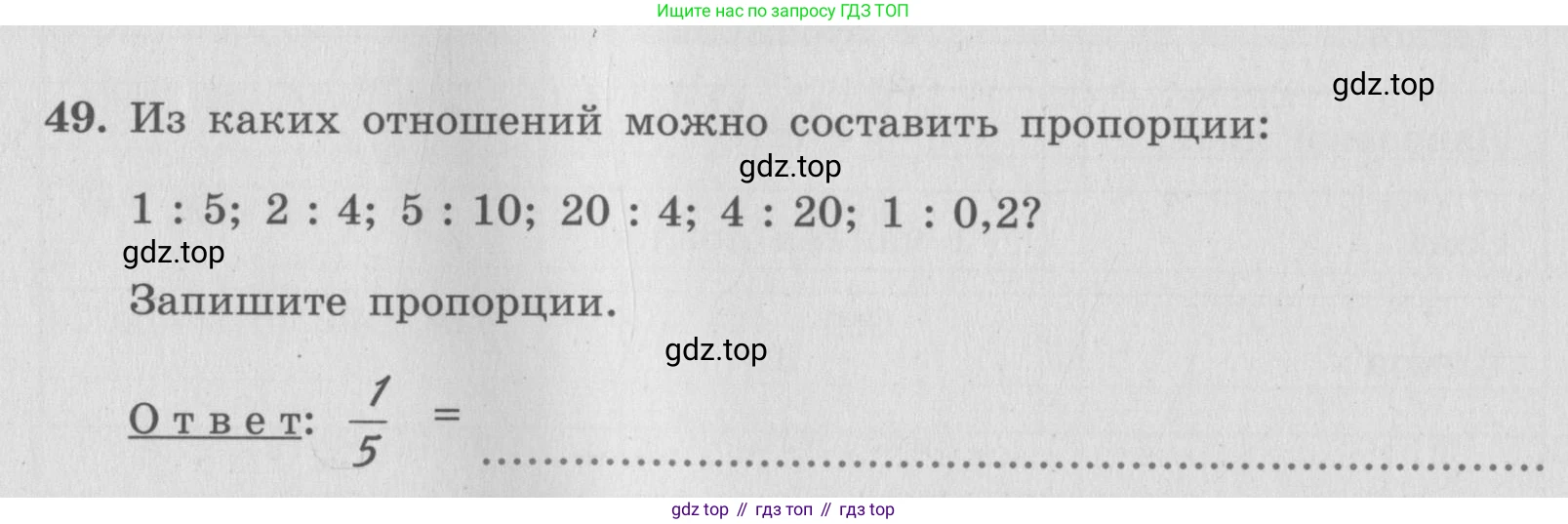 ГДЗ Алгебра, 7 класс рабочая тетрадь, авторы: Минаева Светлана Станиславовна, Рослова Лариса Олеговна, издательство Просвещение, Москва, 2018 - 2022, голубого цвета, страница 24, номер 49, Условие