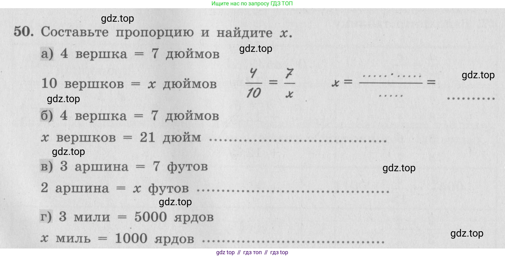 ГДЗ Алгебра, 7 класс рабочая тетрадь, авторы: Минаева Светлана Станиславовна, Рослова Лариса Олеговна, издательство Просвещение, Москва, 2018 - 2022, голубого цвета, страница 24, номер 50, Условие