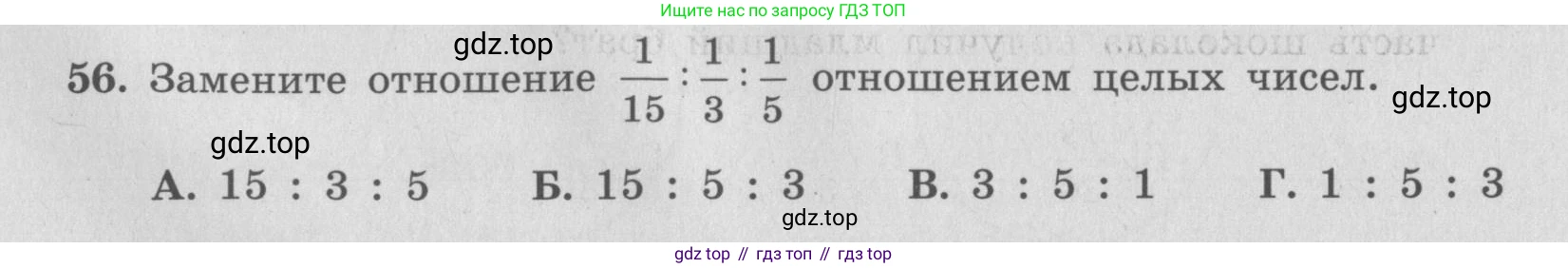 ГДЗ Алгебра, 7 класс рабочая тетрадь, авторы: Минаева Светлана Станиславовна, Рослова Лариса Олеговна, издательство Просвещение, Москва, 2018 - 2022, голубого цвета, страница 26, номер 56, Условие