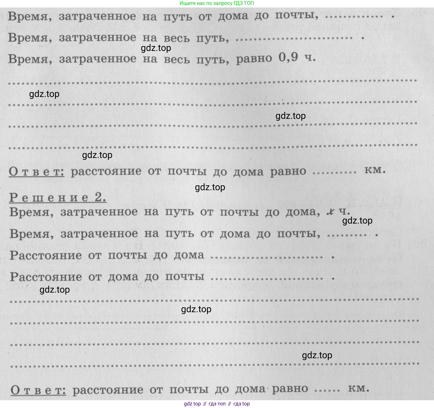 ГДЗ Алгебра, 7 класс рабочая тетрадь, авторы: Минаева Светлана Станиславовна, Рослова Лариса Олеговна, издательство Просвещение, Москва, 2018 - 2022, голубого цвета, страница 42, номер 97, Условие (продолжение 2)