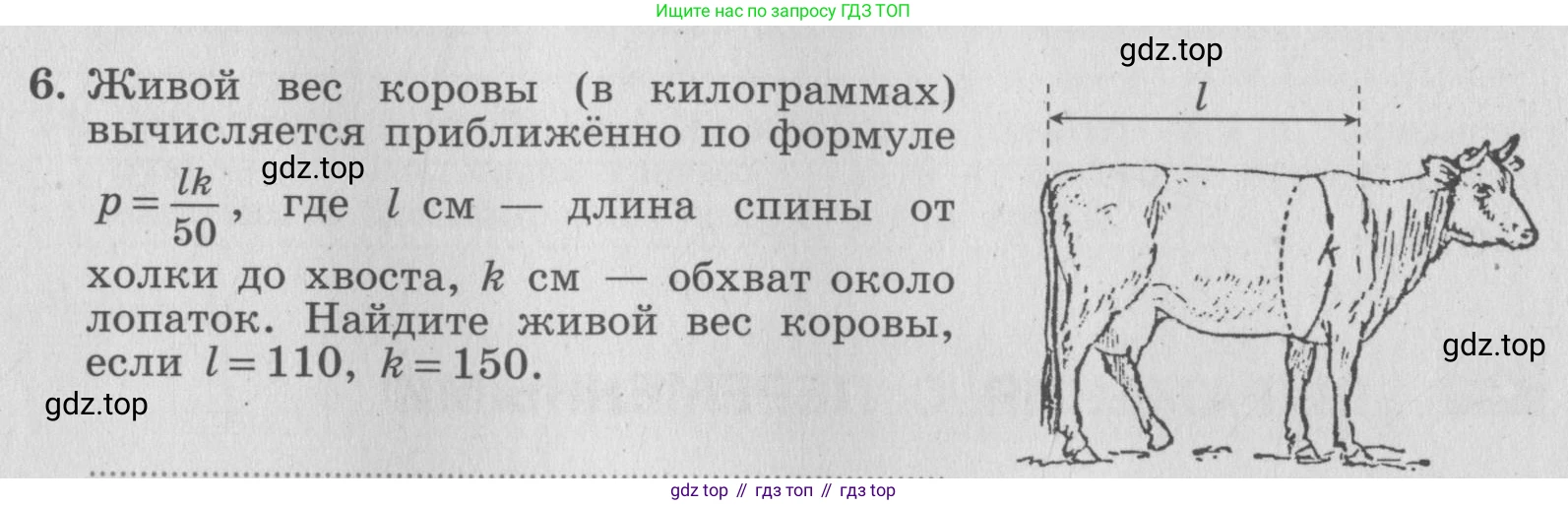 ГДЗ Алгебра, 7 класс рабочая тетрадь, авторы: Миндюк Нора Григорьевна, Шлыкова Инга Соломоновна, издательство Просвещение, Москва, 2017 - 2022, белого цвета, Часть 1, страница 10, номер 6, Условие