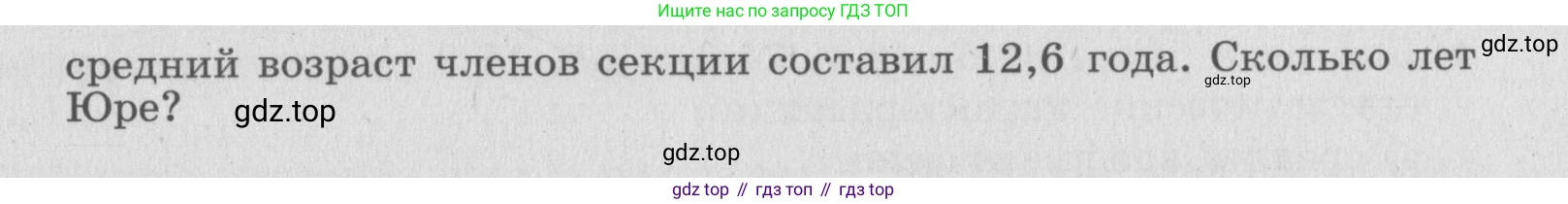 ГДЗ Алгебра, 7 класс рабочая тетрадь, авторы: Миндюк Нора Григорьевна, Шлыкова Инга Соломоновна, издательство Просвещение, Москва, 2017 - 2022, белого цвета, Часть 1, страница 42, номер 14, Условие (продолжение 2)