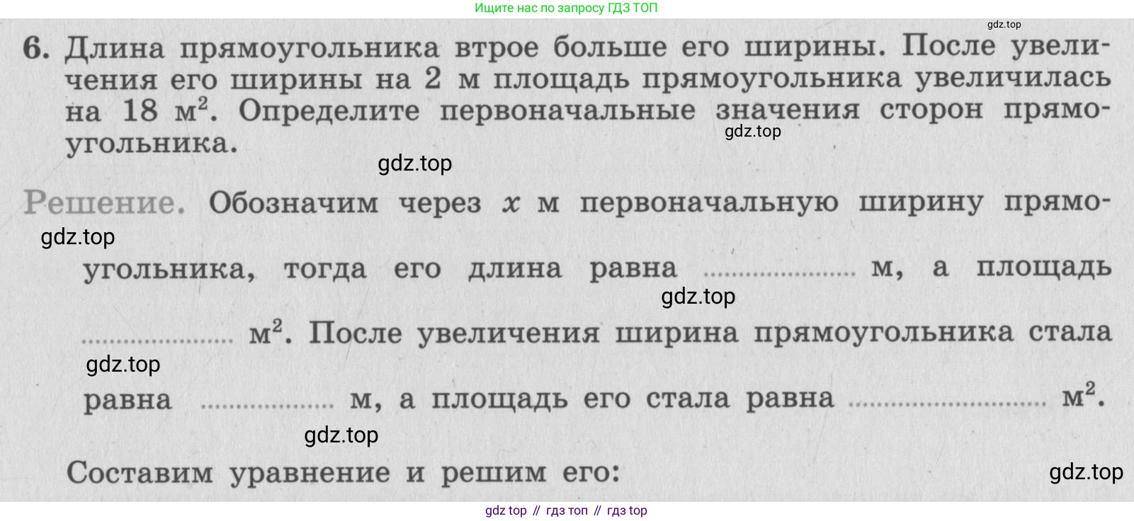 ГДЗ Алгебра, 7 класс рабочая тетрадь, авторы: Миндюк Нора Григорьевна, Шлыкова Инга Соломоновна, издательство Просвещение, Москва, 2017 - 2022, белого цвета, Часть 2, страница 15, номер 6, Условие