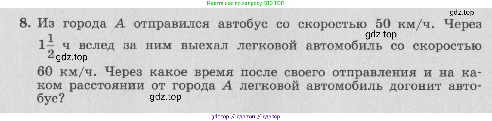 ГДЗ Алгебра, 7 класс рабочая тетрадь, авторы: Миндюк Нора Григорьевна, Шлыкова Инга Соломоновна, издательство Просвещение, Москва, 2017 - 2022, белого цвета, Часть 2, страница 16, номер 8, Условие