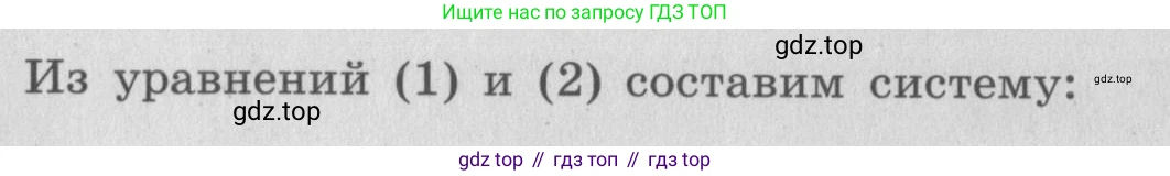 ГДЗ Алгебра, 7 класс рабочая тетрадь, авторы: Миндюк Нора Григорьевна, Шлыкова Инга Соломоновна, издательство Просвещение, Москва, 2017 - 2022, белого цвета, Часть 2, страница 110, номер 13, Условие (продолжение 2)