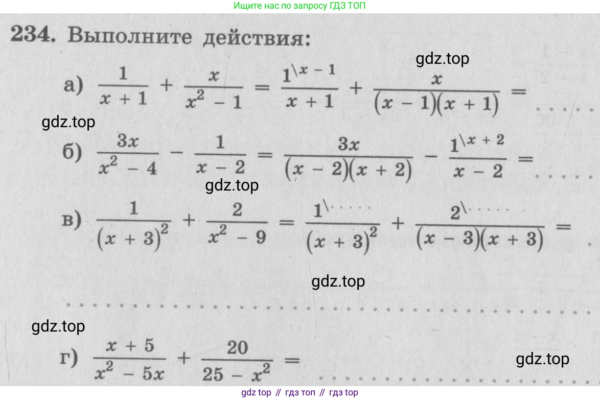 ГДЗ Алгебра, 7 класс рабочая тетрадь, автор: Потапов Михаил Константинович, издательство Просвещение, Москва, 2018, Часть 2, страница 10, номер 234, Условие