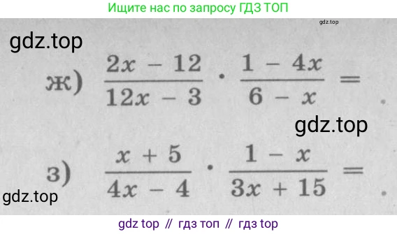 ГДЗ Алгебра, 7 класс рабочая тетрадь, автор: Потапов Михаил Константинович, издательство Просвещение, Москва, 2018, Часть 2, страница 10, номер 235, Условие (продолжение 2)