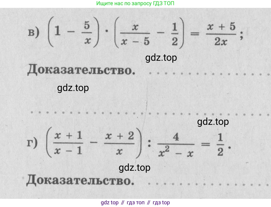 ГДЗ Алгебра, 7 класс рабочая тетрадь, автор: Потапов Михаил Константинович, издательство Просвещение, Москва, 2018, Часть 2, страница 17, номер 246, Условие (продолжение 2)
