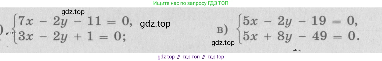 ГДЗ Алгебра, 7 класс рабочая тетрадь, автор: Потапов Михаил Константинович, издательство Просвещение, Москва, 2018, Часть 2, страница 40, номер 298, Условие (продолжение 2)