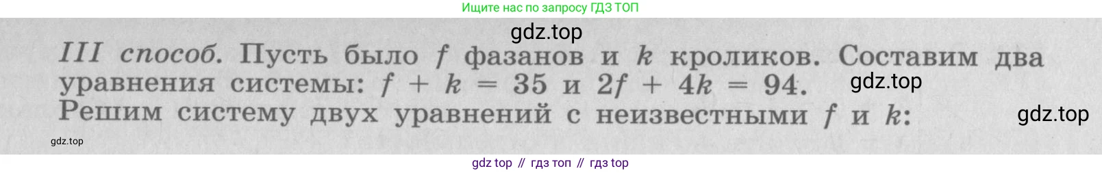 ГДЗ Алгебра, 7 класс рабочая тетрадь, автор: Потапов Михаил Константинович, издательство Просвещение, Москва, 2018, Часть 2, страница 50, номер 312, Условие (продолжение 2)
