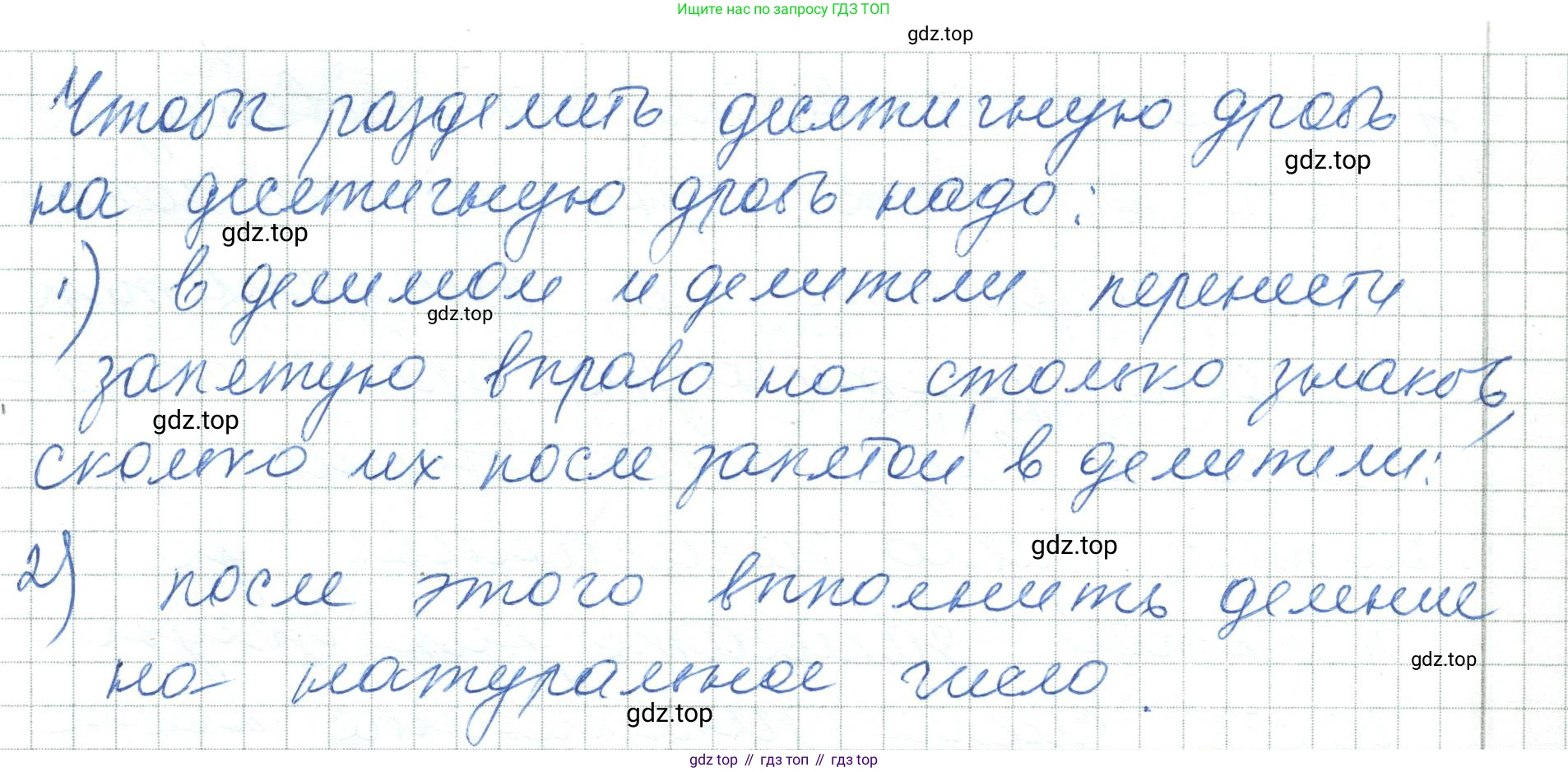 ГДЗ Алгебра, 7 класс Учебник, авторы: Шыныбеков Абдухали Насырович, Шыныбеков Данияр Абдухалиевич, издательство Атамұра, Алматы, 2017, зелёного цвета, страница 4, номер 8, Решение (продолжение 2)