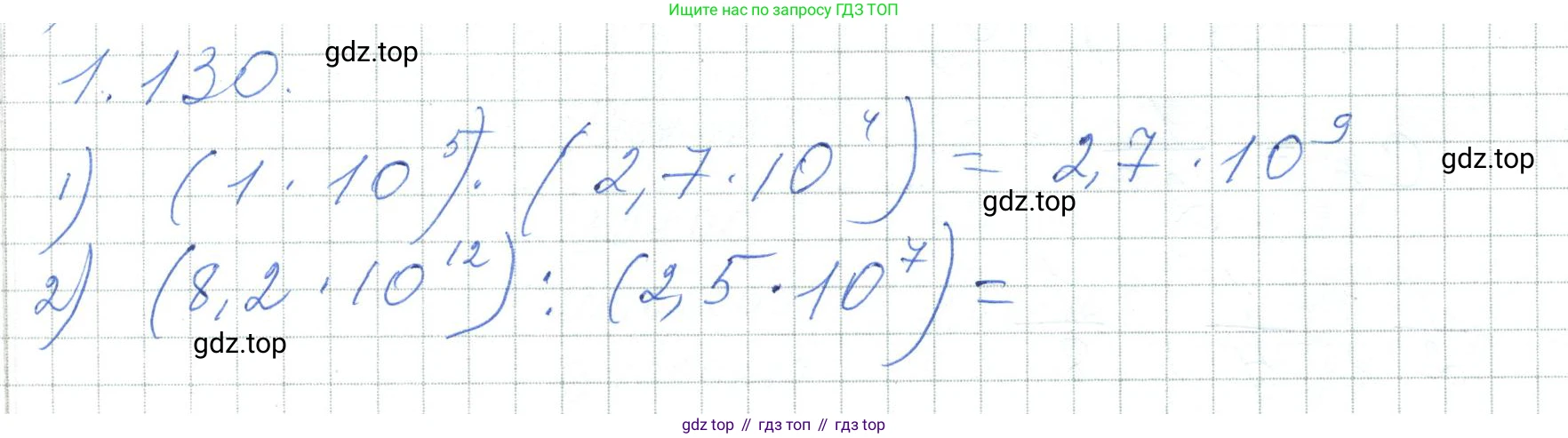 ГДЗ Алгебра, 7 класс Учебник, авторы: Шыныбеков Абдухали Насырович, Шыныбеков Данияр Абдухалиевич, издательство Атамұра, Алматы, 2017, зелёного цвета, страница 38, номер 1.130, Решение