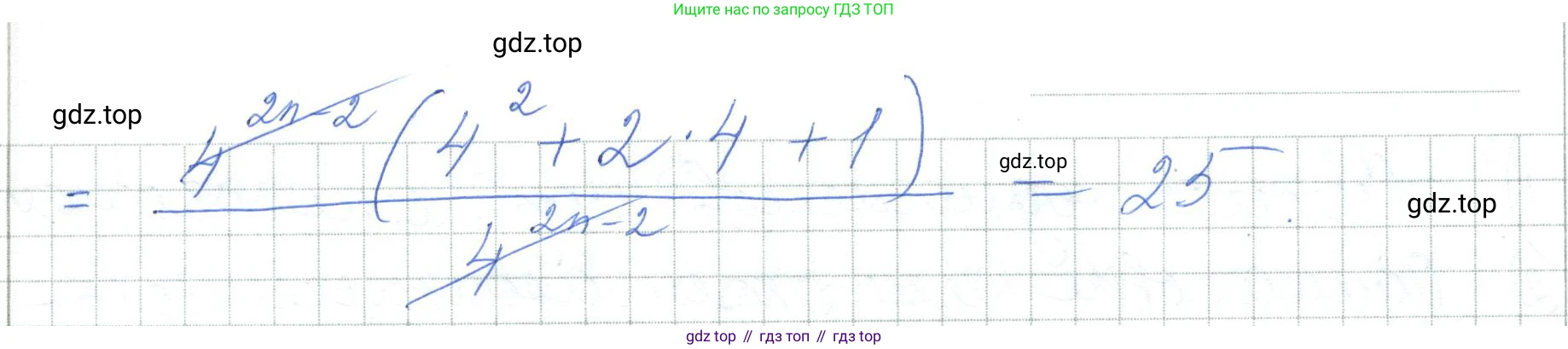 ГДЗ Алгебра, 7 класс Учебник, авторы: Шыныбеков Абдухали Насырович, Шыныбеков Данияр Абдухалиевич, издательство Атамұра, Алматы, 2017, зелёного цвета, страница 52, номер 2.25, Решение (продолжение 2)