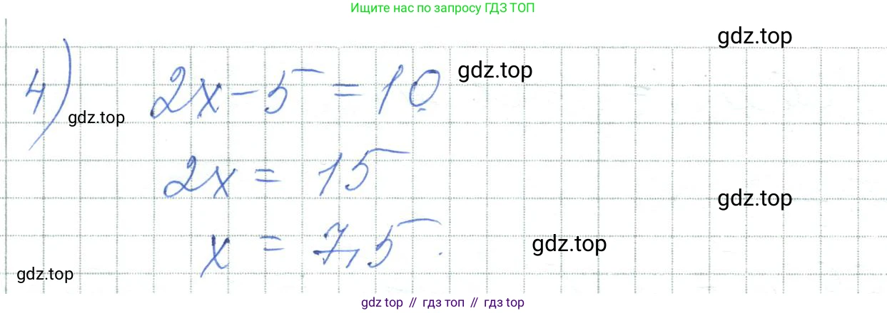 ГДЗ Алгебра, 7 класс Учебник, авторы: Шыныбеков Абдухали Насырович, Шыныбеков Данияр Абдухалиевич, издательство Атамұра, Алматы, 2017, зелёного цвета, страница 77, номер 3.2, Решение (продолжение 2)