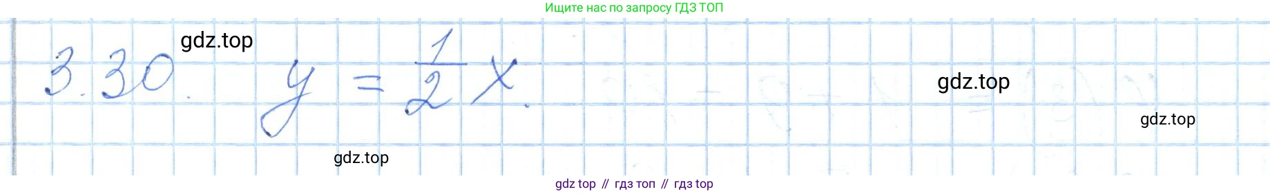 ГДЗ Алгебра, 7 класс Учебник, авторы: Шыныбеков Абдухали Насырович, Шыныбеков Данияр Абдухалиевич, издательство Атамұра, Алматы, 2017, зелёного цвета, страница 83, номер 3.30, Решение