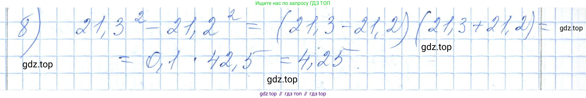 ГДЗ Алгебра, 7 класс Учебник, авторы: Шыныбеков Абдухали Насырович, Шыныбеков Данияр Абдухалиевич, издательство Атамұра, Алматы, 2017, зелёного цвета, страница 144, номер 5.55, Решение (продолжение 2)