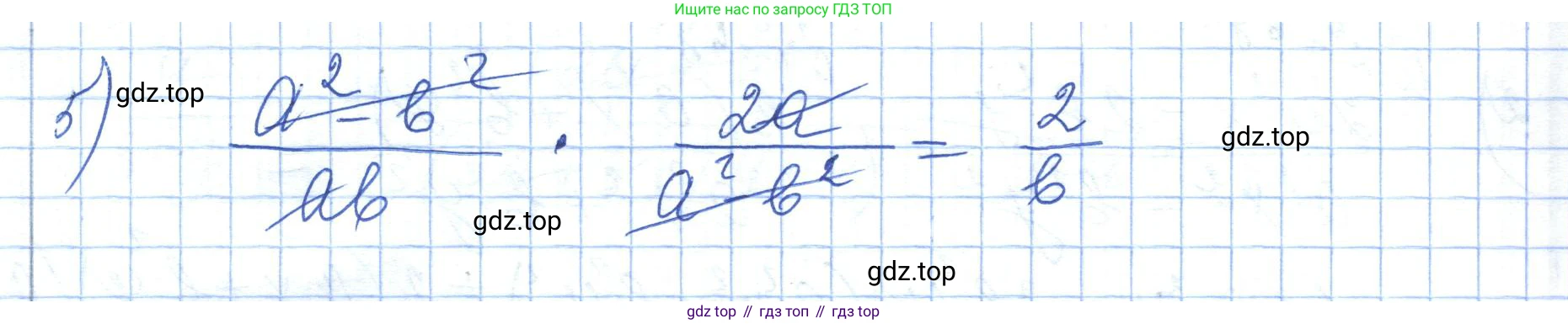 ГДЗ Алгебра, 7 класс Учебник, авторы: Шыныбеков Абдухали Насырович, Шыныбеков Данияр Абдухалиевич, издательство Атамұра, Алматы, 2017, зелёного цвета, страница 188, номер 6.107, Решение (продолжение 3)