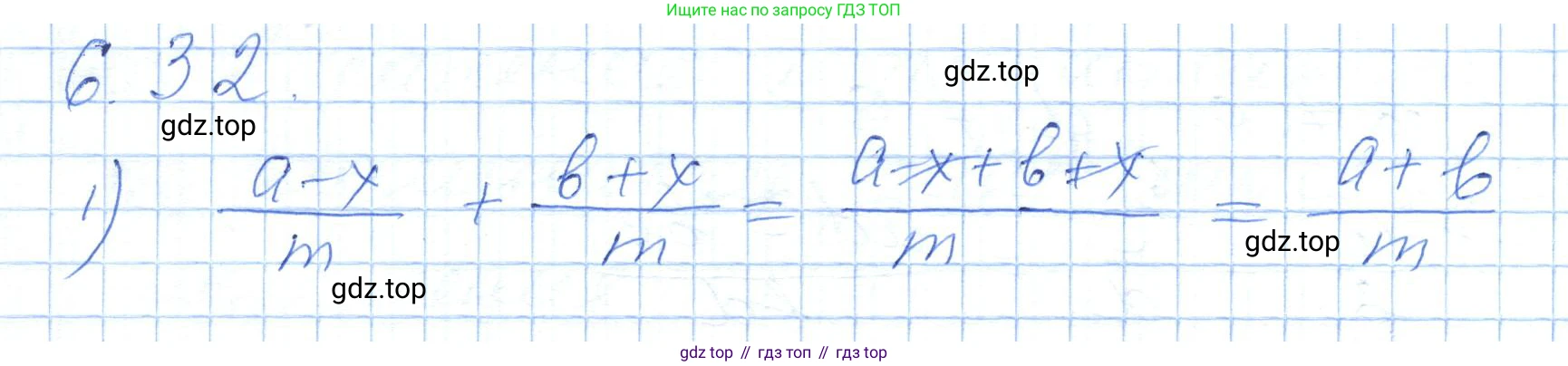 ГДЗ Алгебра, 7 класс Учебник, авторы: Шыныбеков Абдухали Насырович, Шыныбеков Данияр Абдухалиевич, издательство Атамұра, Алматы, 2017, зелёного цвета, страница 175, номер 6.32, Решение