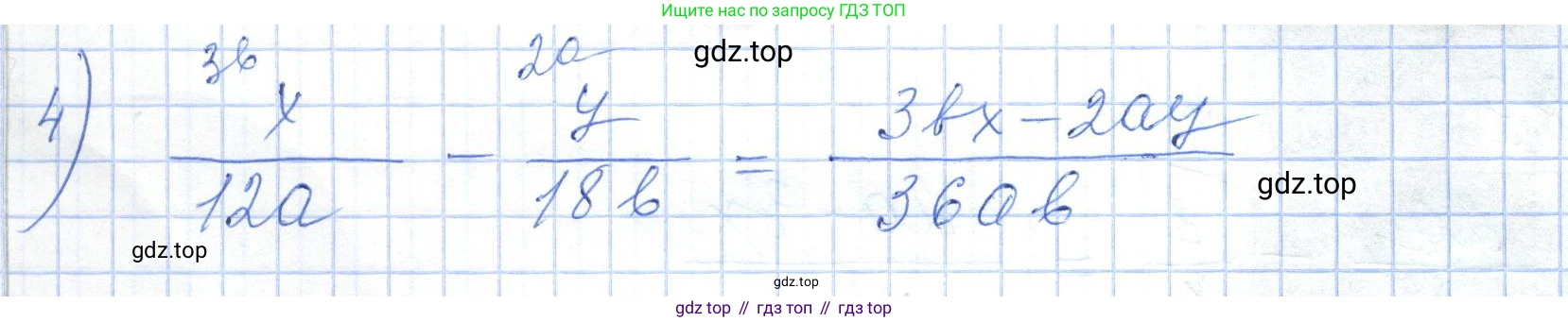ГДЗ Алгебра, 7 класс Учебник, авторы: Шыныбеков Абдухали Насырович, Шыныбеков Данияр Абдухалиевич, издательство Атамұра, Алматы, 2017, зелёного цвета, страница 175, номер 6.36, Решение (продолжение 2)