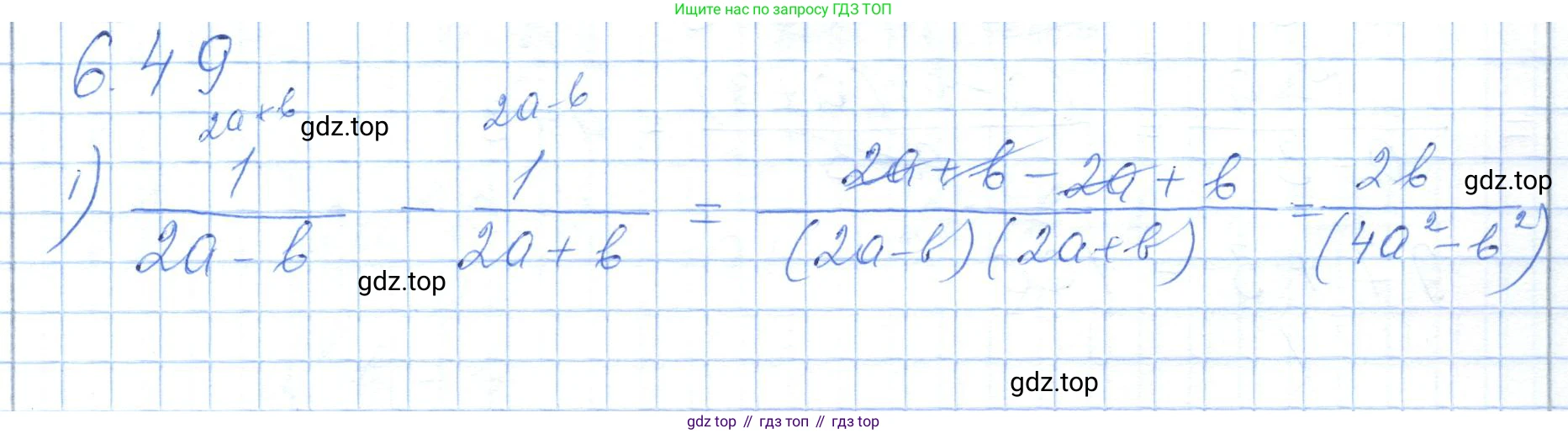 ГДЗ Алгебра, 7 класс Учебник, авторы: Шыныбеков Абдухали Насырович, Шыныбеков Данияр Абдухалиевич, издательство Атамұра, Алматы, 2017, зелёного цвета, страница 177, номер 6.49, Решение