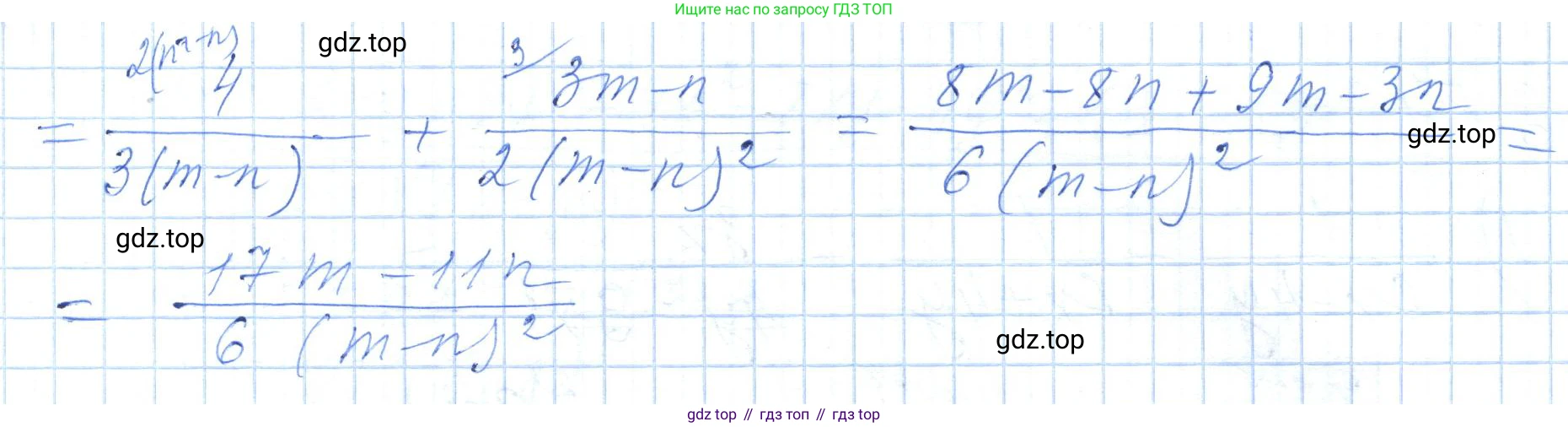 ГДЗ Алгебра, 7 класс Учебник, авторы: Шыныбеков Абдухали Насырович, Шыныбеков Данияр Абдухалиевич, издательство Атамұра, Алматы, 2017, зелёного цвета, страница 177, номер 6.52, Решение (продолжение 2)