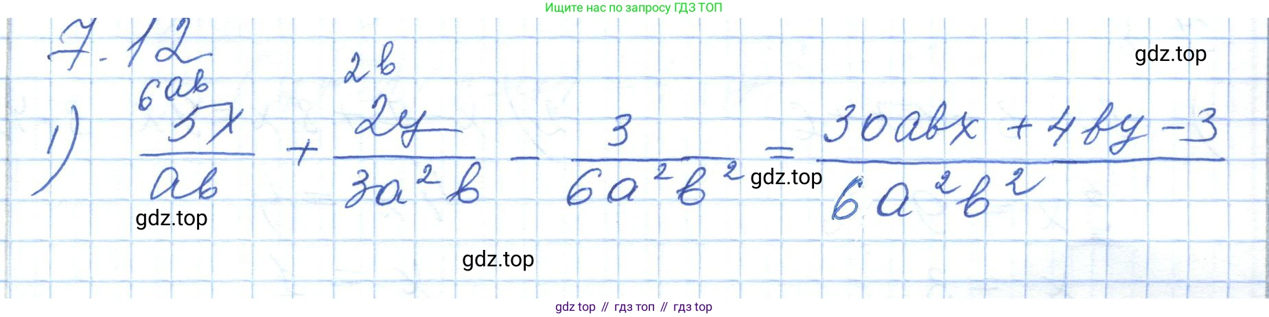 ГДЗ Алгебра, 7 класс Учебник, авторы: Шыныбеков Абдухали Насырович, Шыныбеков Данияр Абдухалиевич, издательство Атамұра, Алматы, 2017, зелёного цвета, страница 191, номер 7.12, Решение