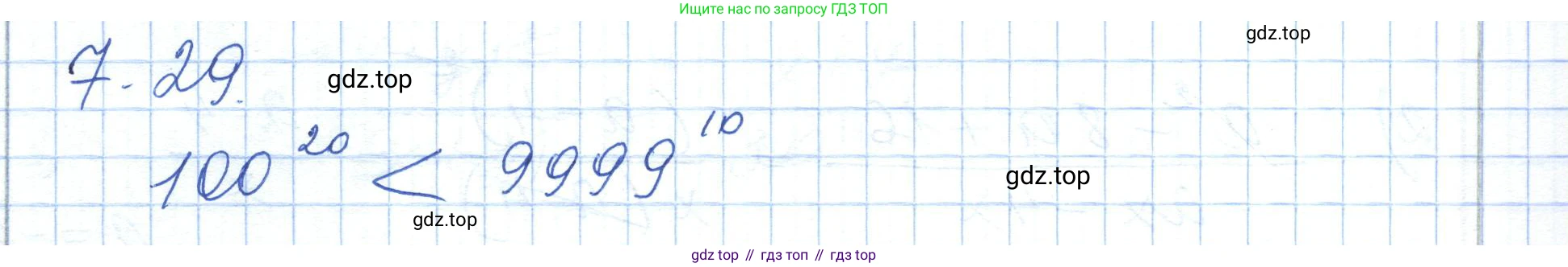 ГДЗ Алгебра, 7 класс Учебник, авторы: Шыныбеков Абдухали Насырович, Шыныбеков Данияр Абдухалиевич, издательство Атамұра, Алматы, 2017, зелёного цвета, страница 192, номер 7.29, Решение