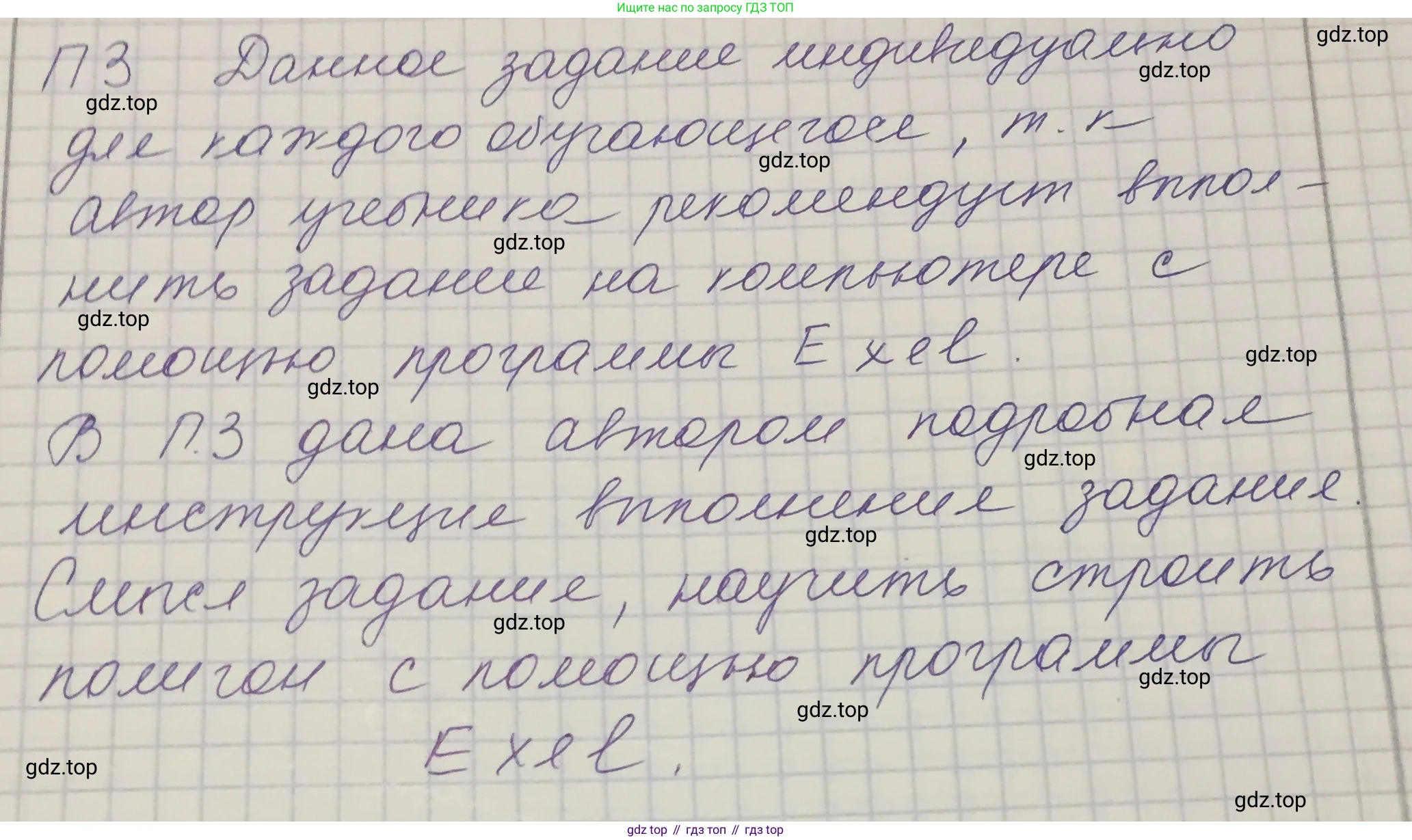 ГДЗ Алгебра, 7 класс Учебник, авторы: Шыныбеков Абдухали Насырович, Шыныбеков Данияр Абдухалиевич, издательство Атамұра, Алматы, 2017, зелёного цвета, страница 128, Решение (продолжение 2)