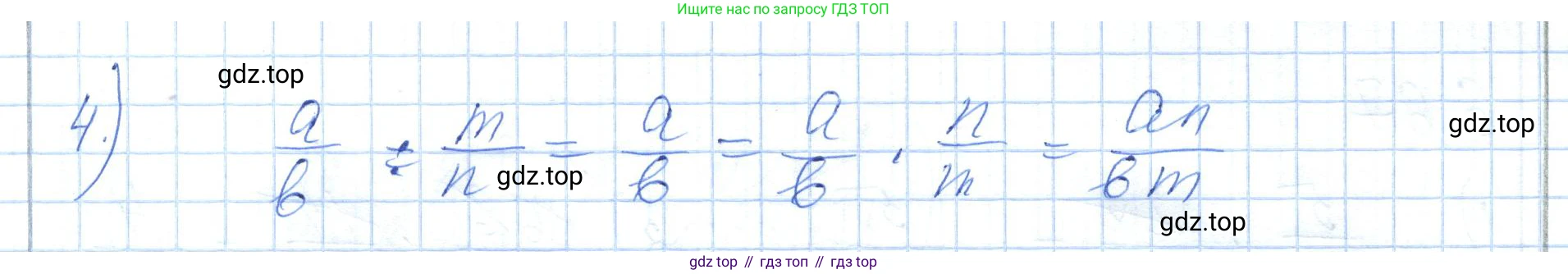 ГДЗ Алгебра, 7 класс Учебник, авторы: Шыныбеков Абдухали Насырович, Шыныбеков Данияр Абдухалиевич, издательство Атамұра, Алматы, 2017, зелёного цвета, страница 180, Решение (продолжение 2)