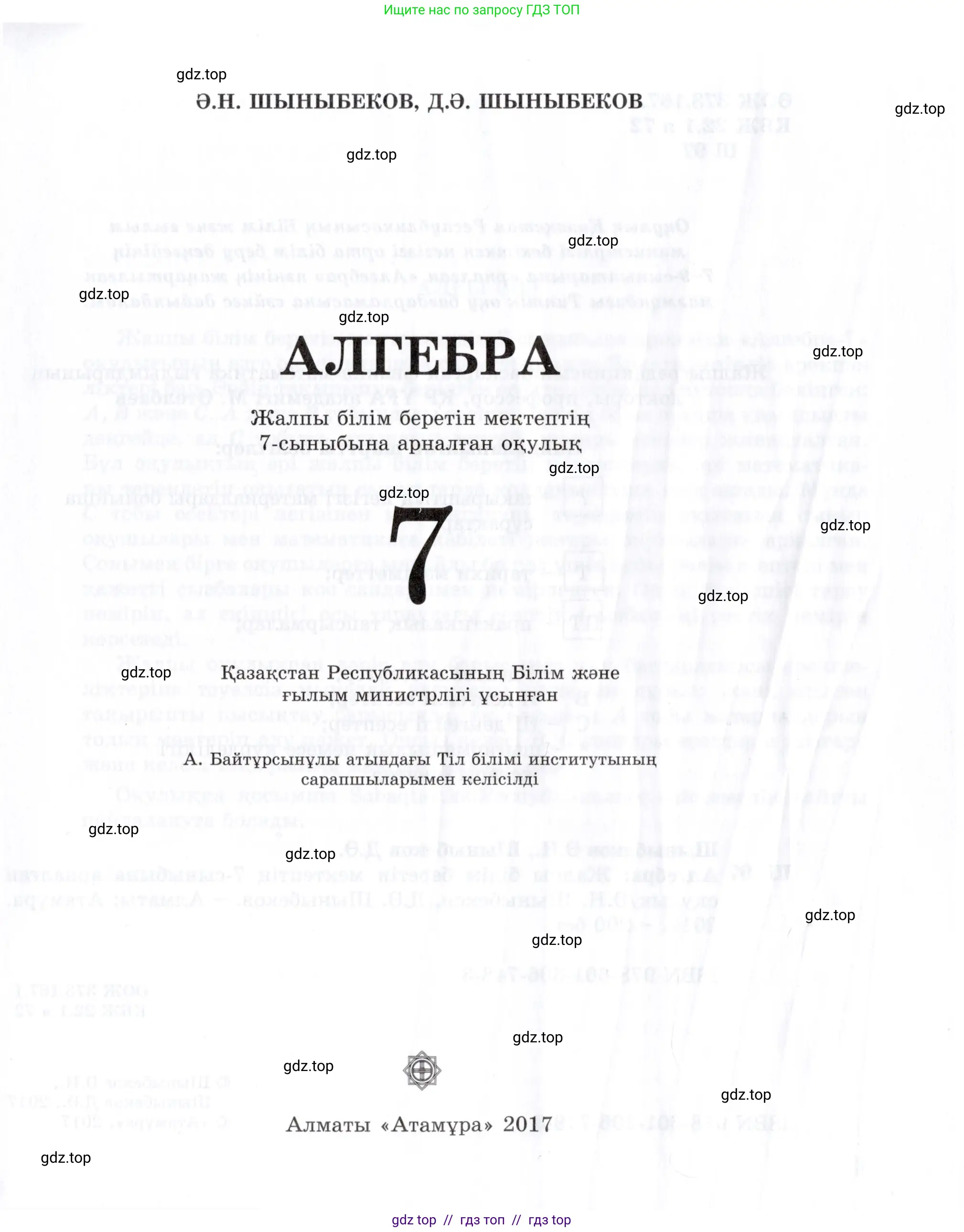 Условие (КЗ)