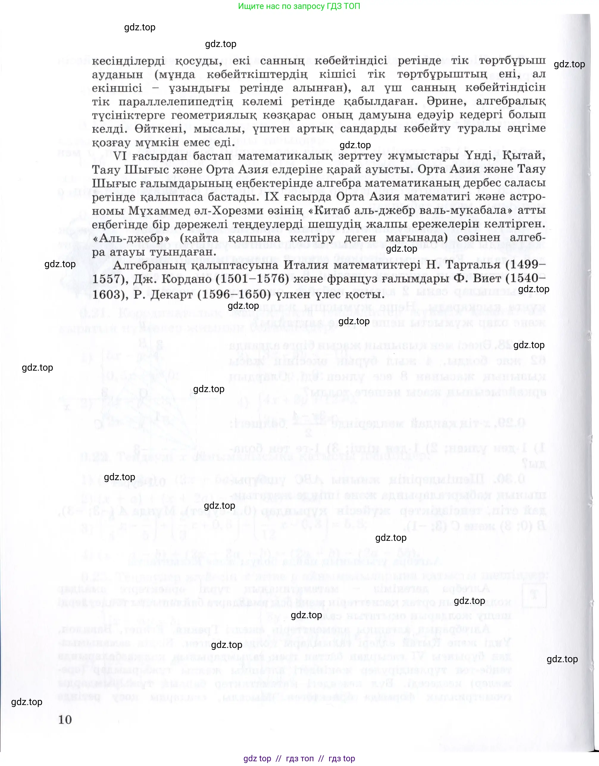 Условие (КЗ)