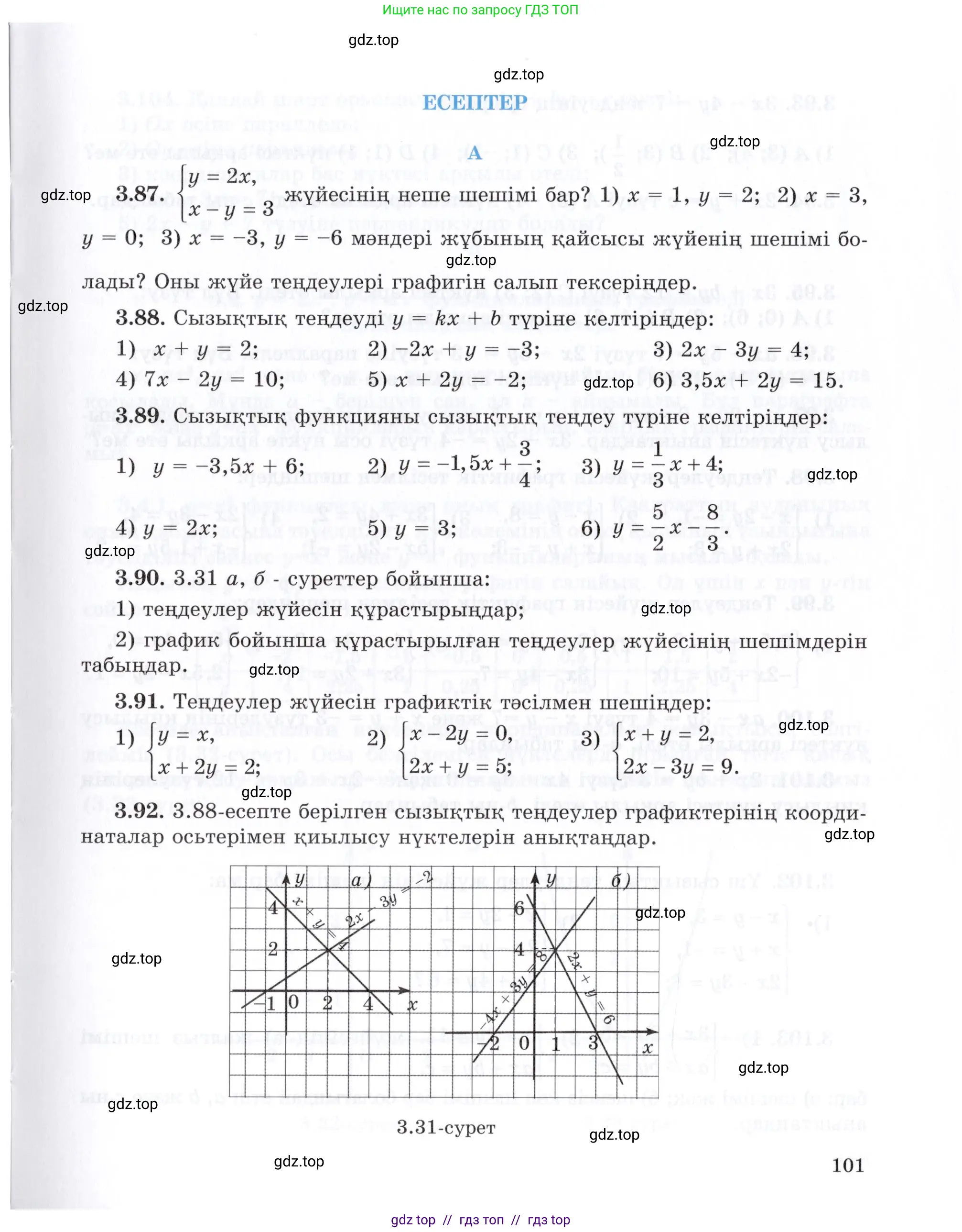 Условие (КЗ)