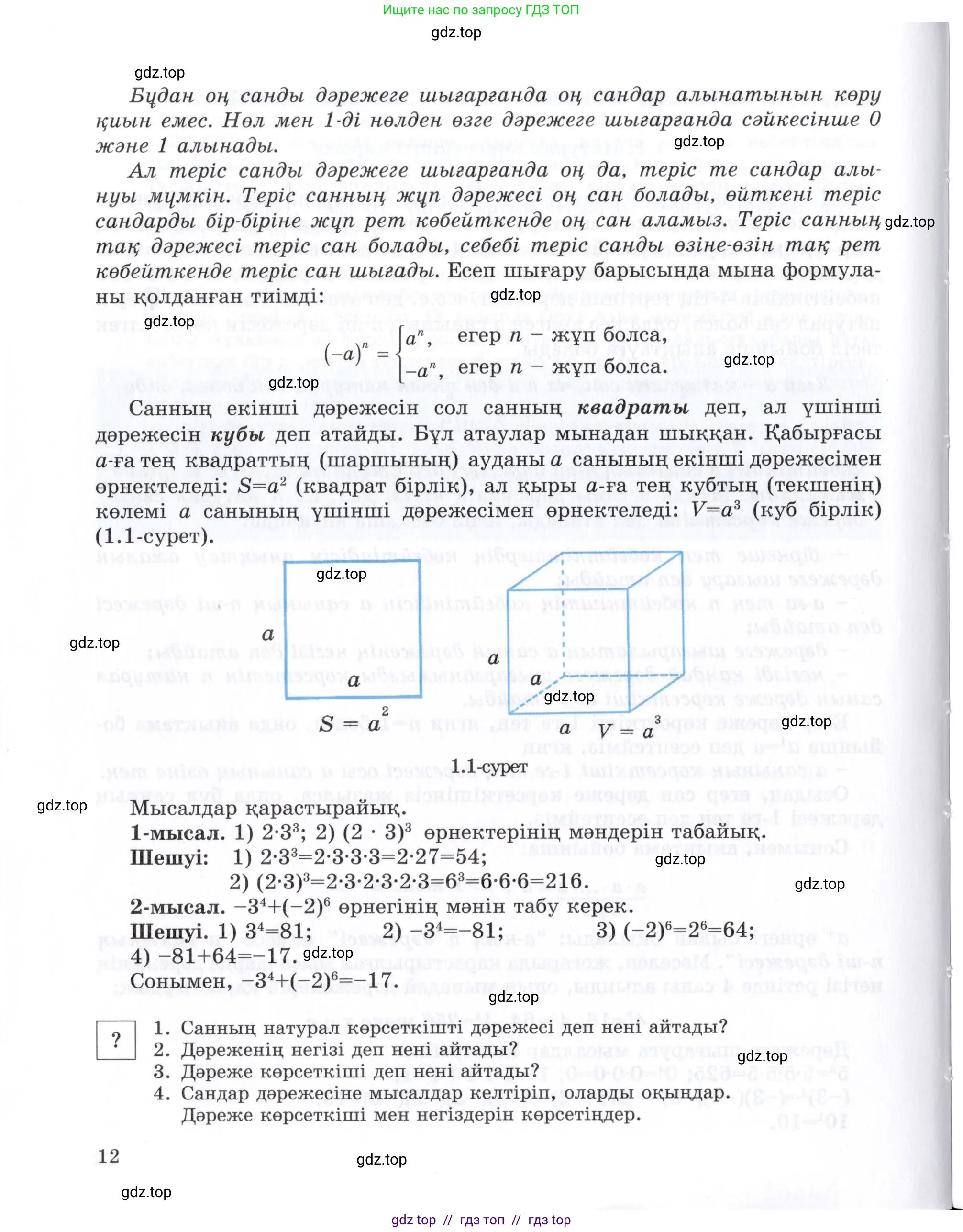 Условие (КЗ)